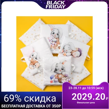 

A set of pillows Baby I "Bunny Alex" stars 35 * 35 cm-8 pieces, satin 4667553