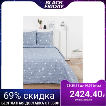 

Bed linen with a composition 2sp Sudarushka "Montpellier", 175x215cm, 200x220cm, 70x70cm 2pcs, coarse calico