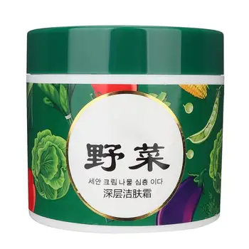

180g Wild Vegetable Cream Face Deep Cleansing Moisturizing Oil Control Cream Remove Blackheads Skin Care