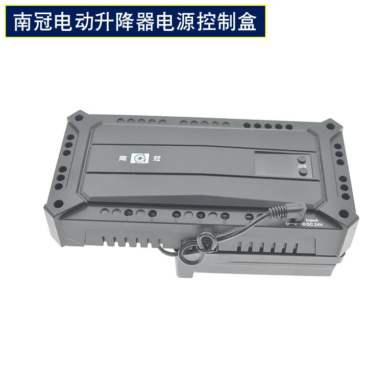 Nanguan NG-6REO Wireless remote control Electric Studio Background Support Elevator 6-axis background scroll power supply