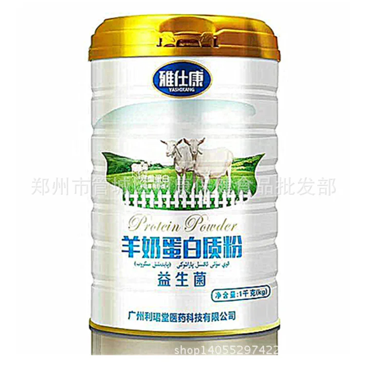 530096443083187333_副本.jpg