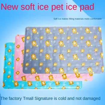 

Pet Ice Pad Summer Cooling Cat Mat Mat Bite-Resistant Dog Mat Sleeping Summer Mattress Dog Supplies