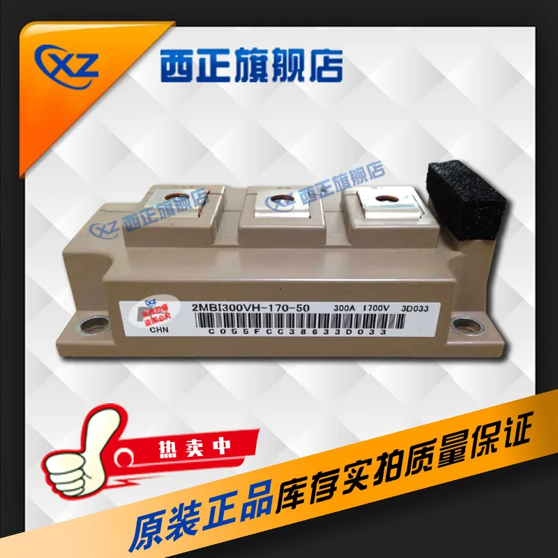 

2MBI300VD-120-50 Genuine Product. Power IGBT