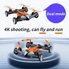 4DRC 2-in-1 2.4G RC Drone Air-Ground Flying Car 4K HD Camera Dron Quadcopter with LED Night light Helicopter Toys For Children 4