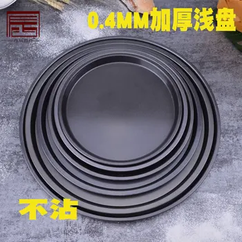 

[Xi chen Original] 8-9-10-12-13-14-Inch Non-stick Pizza Shallow Dish Carbon Steel Baked Pie Tin Three-piece Set-