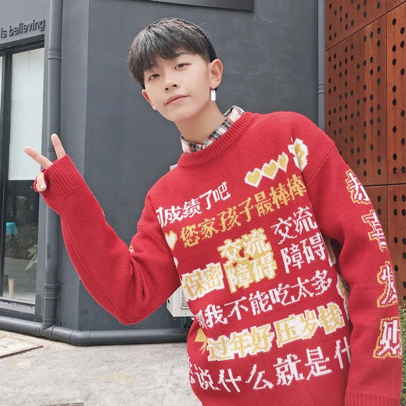 

Модный мужской свитер с длинным рукавом, жаккардовый пуловер, мужская верхняя одежда с круглым вырезом, Уличная Повседневная трикотажная одежда, осенне-зимняя теплая одежда