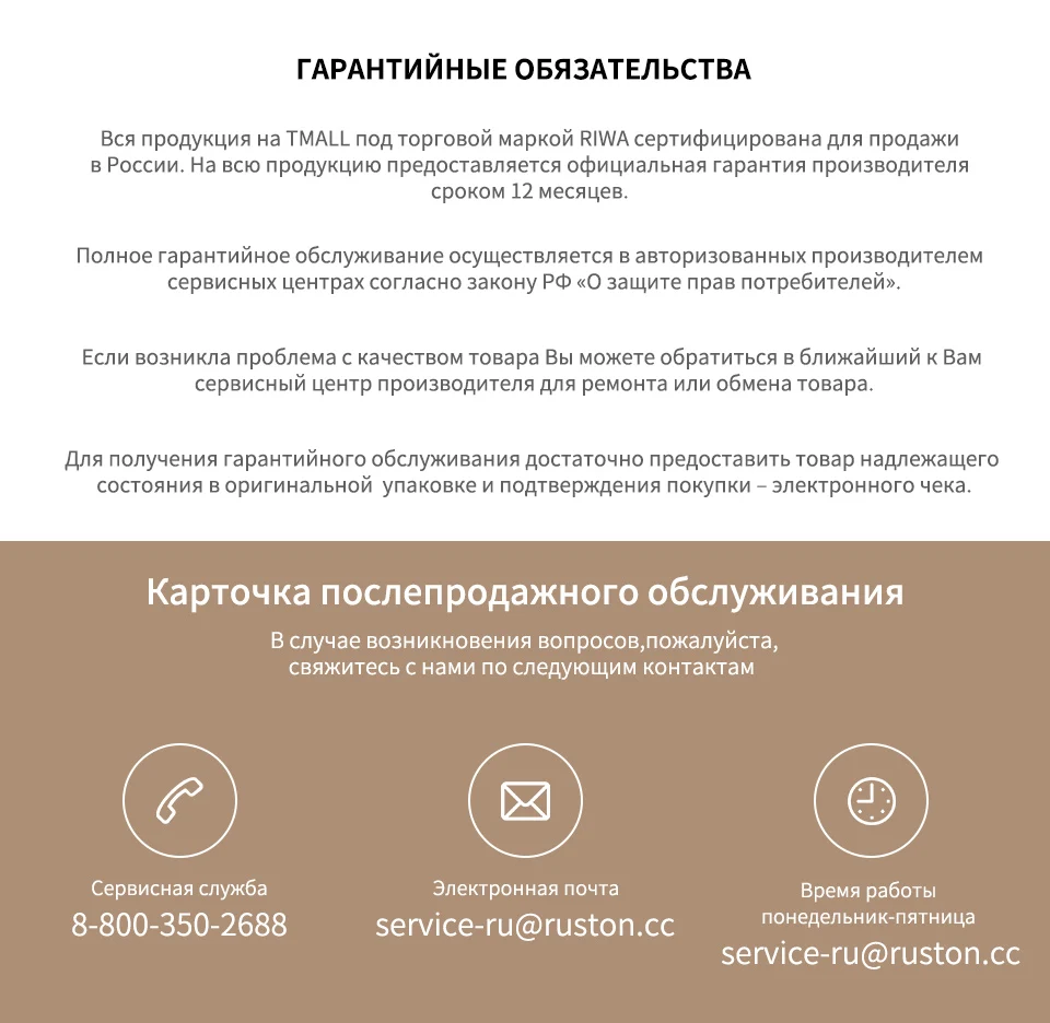 Фен RIWA RC-7131