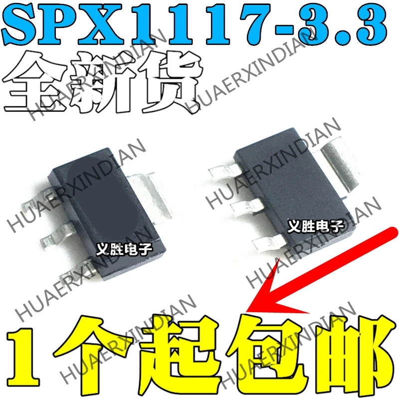 20 шт [] SPX1117M3-3.3 SPX1117-3.3 1117M3 SOT223 3,3 V