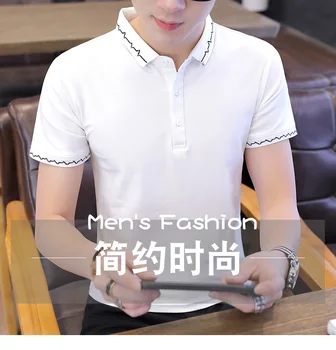 

Short-sleeved t-shirt men's casual simple bottoming shirt half-sleeved clothes 8601