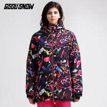 Женская теплая, водонепроницаемая, ветрозащитная яркая красивая горнолыжная куртка GSOU,горнолыжные куртки женские,зимние горнолыжные костюмы женские,женская спортивная зимняя горнолыжная одежда