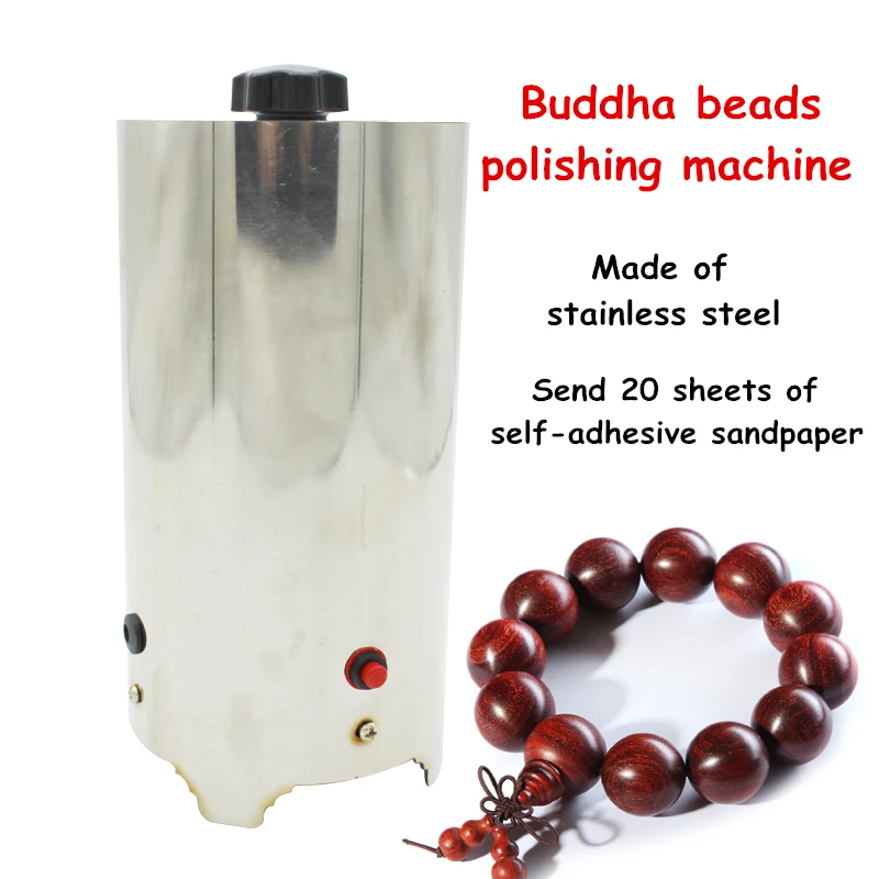 

Small household Buddha beads polishing machine DIY bracelet convenient electric sander stainless steel 775 motor wheel machine