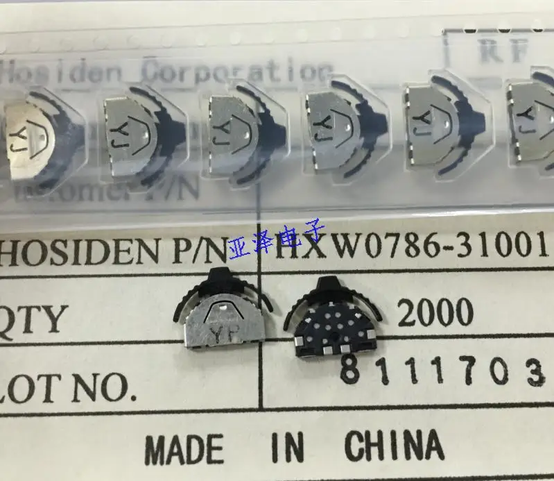 

20PCS/LOT HOSIDEN star HXW0786-010011 SMD SWITCH wheel, left and right reset, 3 to 4 feet