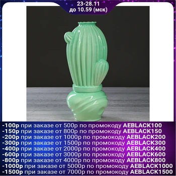 

Table vase "Cactus", color green, 32 cm
