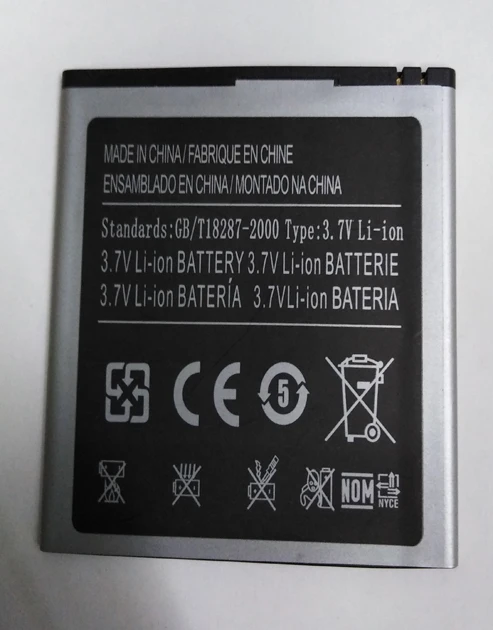 3,7 V 9.62Wh 2600mAh S/N: XX8800001 размеры батареи: 75mmx62mmx3mm