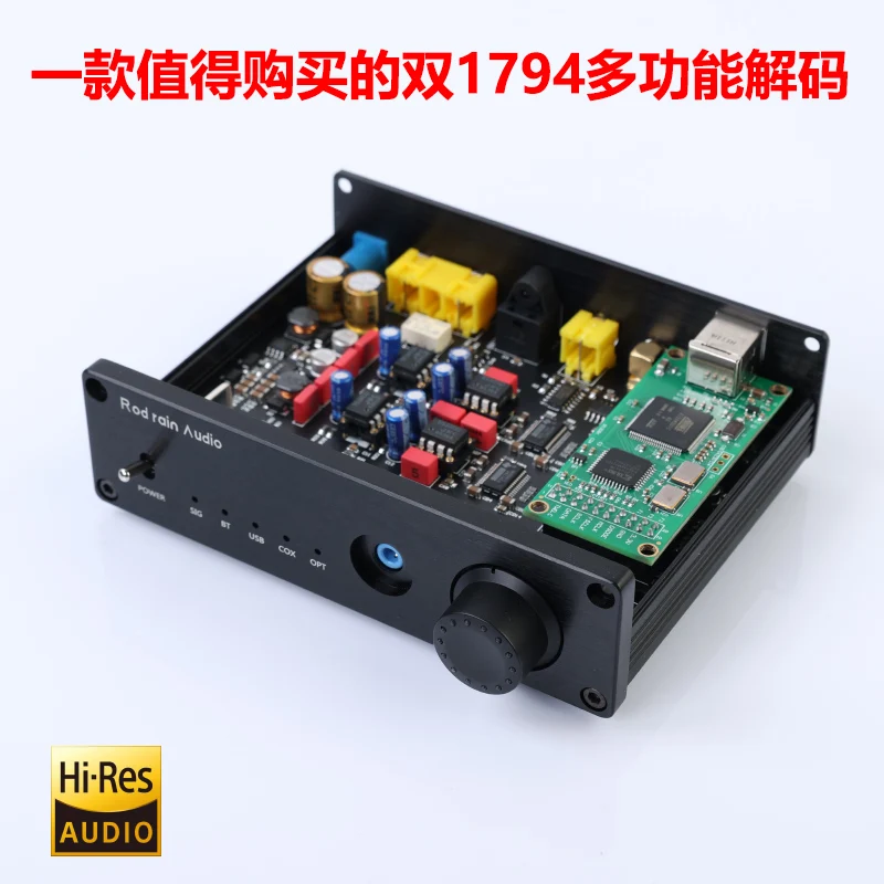 

Dual parallel PCM1794 decoder Bluetooth 5.1 lossless USB sound card DAC lossless headphone amplifier fiber coaxial input