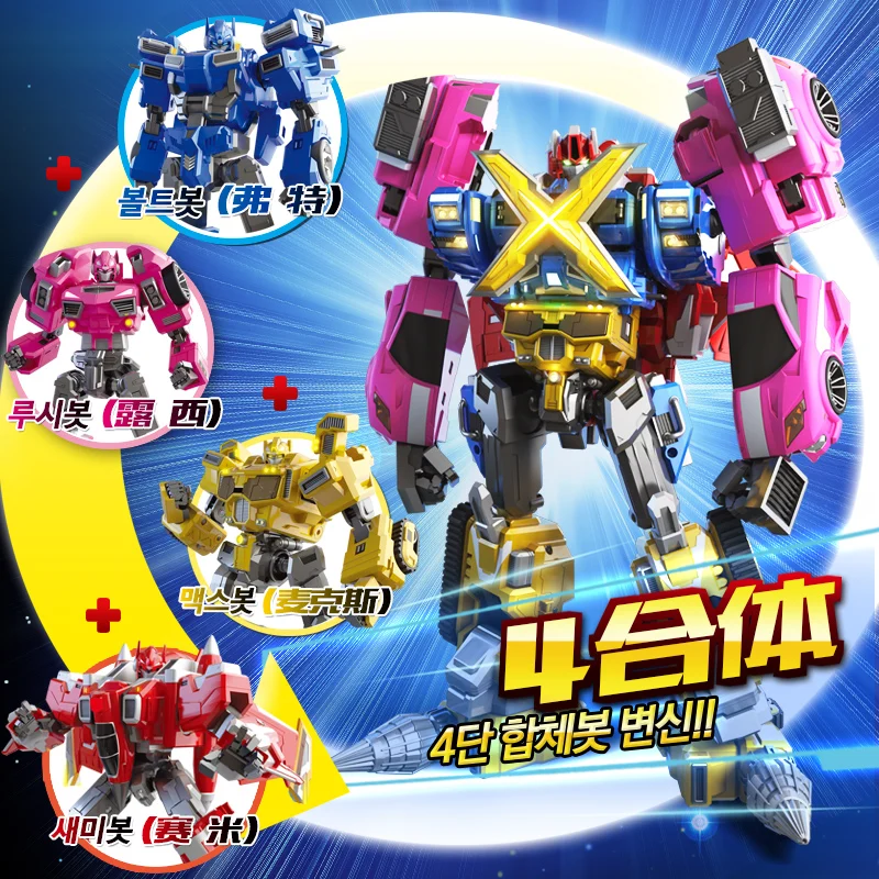 MiniForce X Transformation Toy 5 Styles Mini Agent Toys X Volt Semey Air Force Secrets Commando Boys Kids Set Holiday Cool Gifts afbeelding