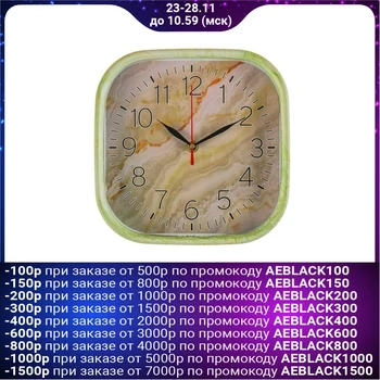 

Wall clock, series: Classic, "Onyx", square, 22x22 cm 3620976