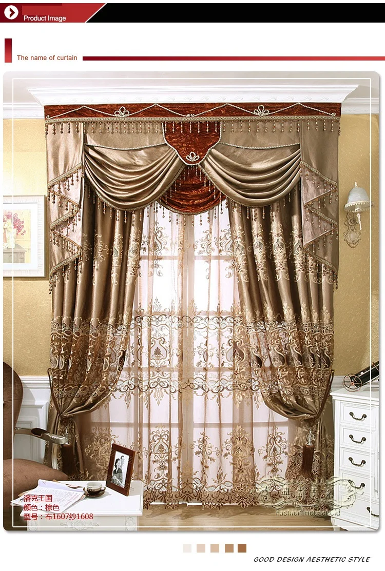 

curtains