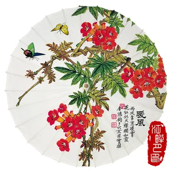 

JPY Ancient Spring Time Oil Paper Umbrella Butterfly Fly above Pomegranate Flower Paper Parasol Culture Art Show Paper Umbrella
