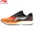 Li-Ning Men ROUGE RABBIT IV Кроссовки Легкая Марафонская подкладка Дышащая Спортивная обувь Кроссовки ARBR015 ARMR003