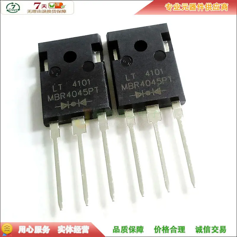 5 шт./MBR4045PT-247 45V 40A