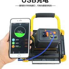 Светодиодный светильник для кемпинга перезаряжаемый прожектор светильник для наружной палатки для кемпинга ручной бытовой аварийный усилитель