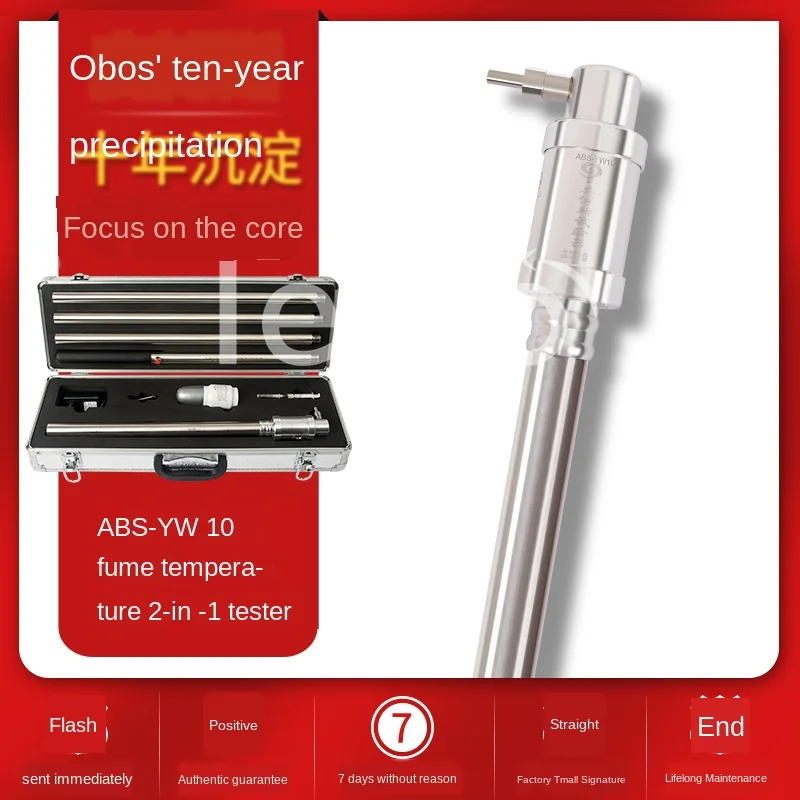 

Temperature-Sensitive Smoke Detector Test One-in-One Smoke Heating Tester
