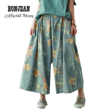 

Women 100% Cotton Denim Wide Leg Pants Culottes Bottom Jeans Trousers Big Loose Oversized Retro Fashion for Spring AZ20471439