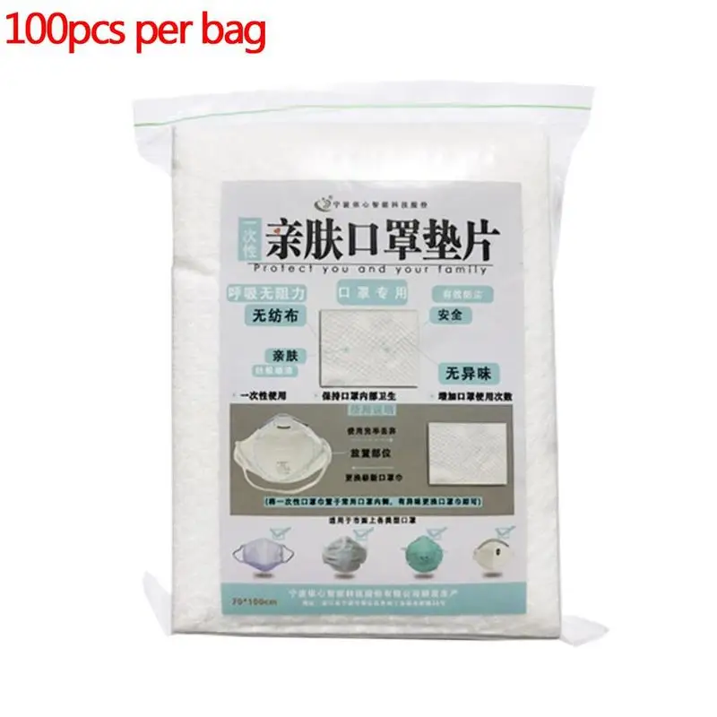 

100pcs/bag Multiple Disposable Mask Gasket Activated Carbon Protection For Mask Dust Mask