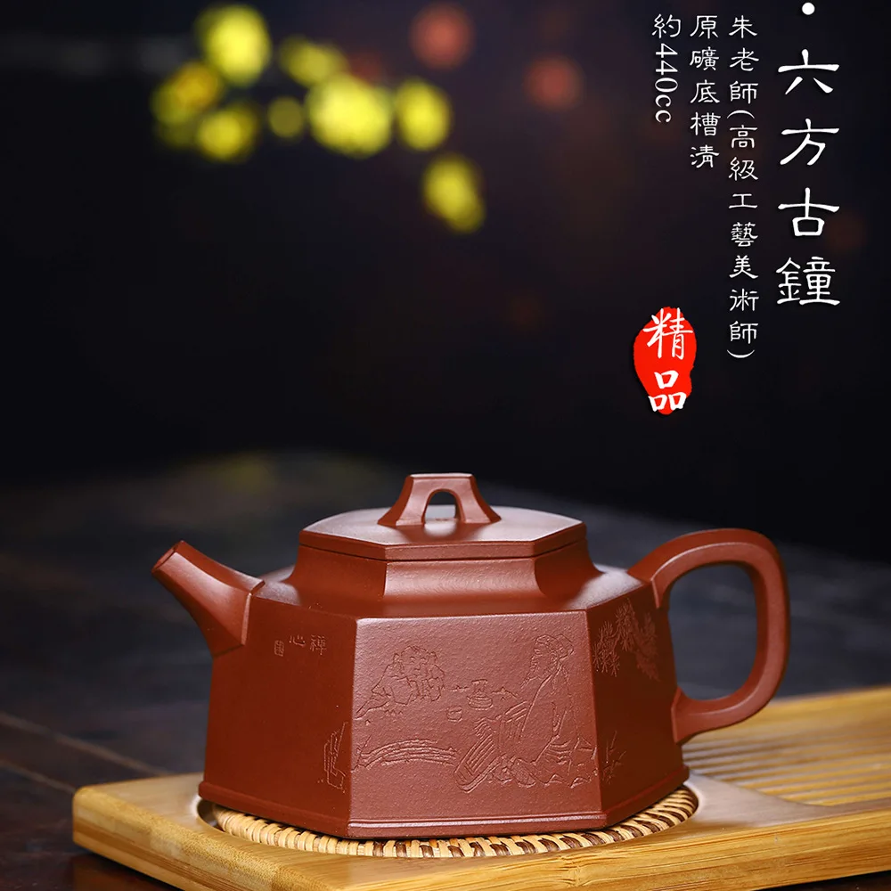 

Yixing Clay Teapot Masters Entirely Handmade Six-Party Ancient Bell Pot Raw Ore Bottom Slot Clear Zhu Hongjun Square Pot 440cc