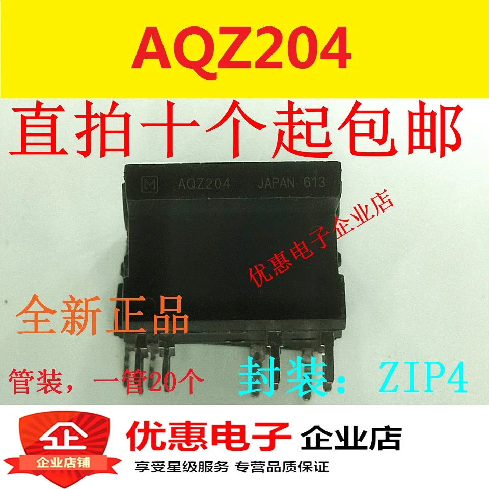 10 шт./лот AQZ204 ZIP4