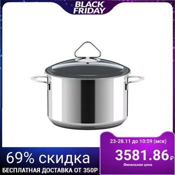 

Casserole "Gourmet-Glass" 3.5 l, capsule bottom