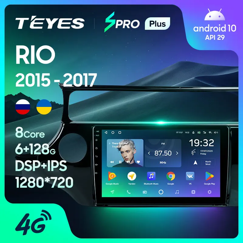TEYES SPRO Plus Штатная магнитола For Киа Рио 4 X Line XLine Kia RIO K3 2015 2017 Android 10 до 8 ЯДЕР + 64ГБ 32EQ DSP