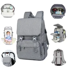 Стильный рюкзак для мам, многофункциональный USB большой объем, сумка для подгузников, многофункциональная сумка для мам, большой объем