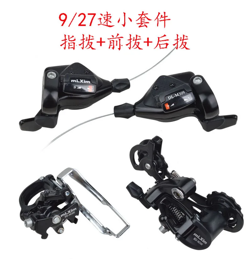

Mountain Bike Variable Speed 9-Speed 27 Speed Kit with 42T Crankset/Mountain Bike Variable Speed Suite Cross Border