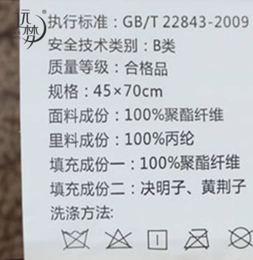 Youxiang кассии
