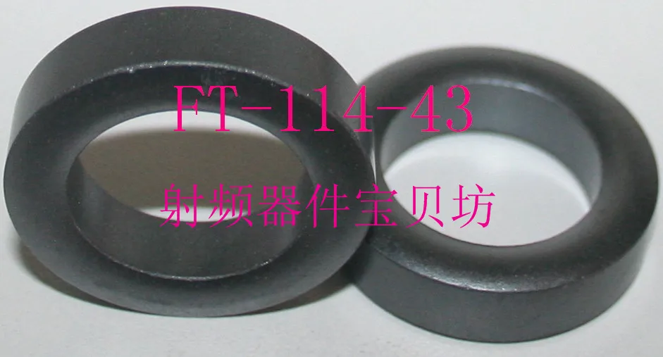 Американский ферритовый сердечник RF: FT-114-43