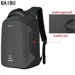 Новый мужской рюкзак от BAIBU для ноутбука 15,6 дюймов, рюкзак-антивор с функцией подзарядки через USB, женская школьная сумка для ноутбука