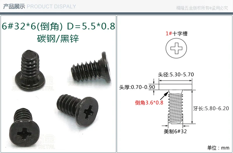 100pcs CM6#-32*3.5/5/6 Thin Flat Head Philips socket with Laptop Notebook Computer case hard disk Screw Machine Screw