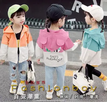 

Cartoon jackets for boys and girls, the new fall 2019 Korean short baby jacket
