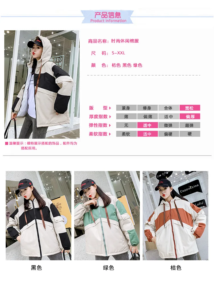 Harajuku BF волнистая одежда с капюшоном, смешанные цвета, хлопковая стеганая одежда, зимняя, INS Hong Kong стиль, толстый, COUPLE'S пуховик, стиль колледжа