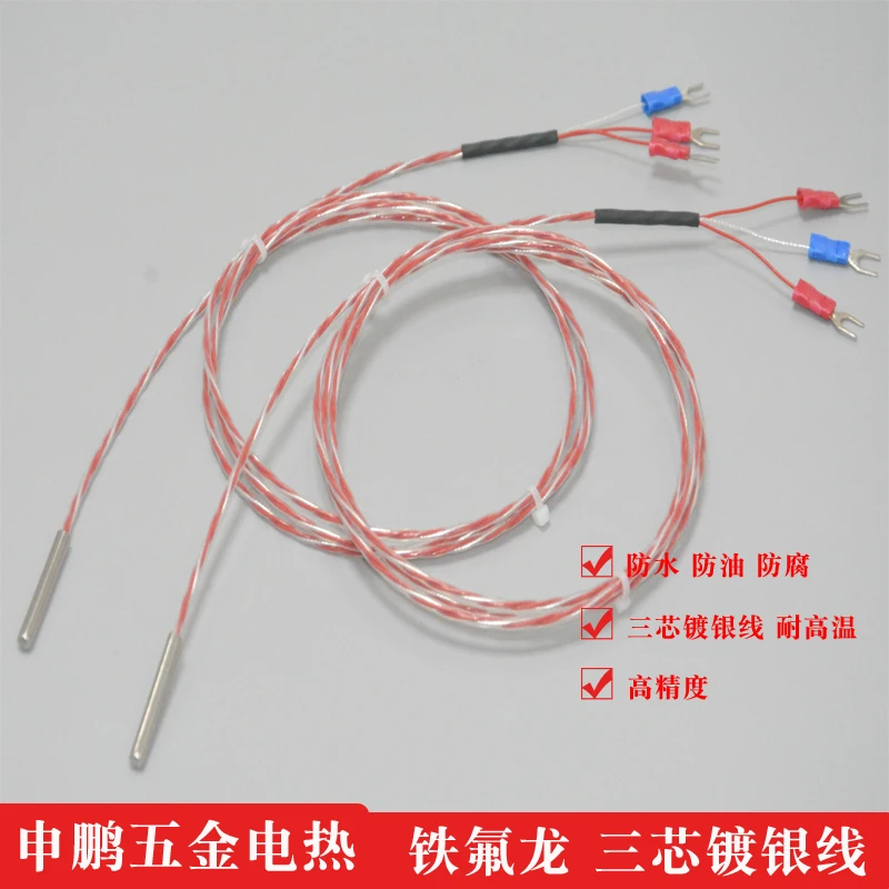 

PT100 Temperature Sensor Platinum Thermal Resistance Three Wire Wzp-pt100 Probe Type Anticorrosive Waterproof High Temperature