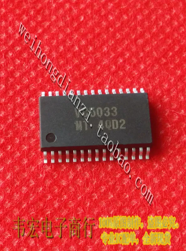 VC5033 VC5032 SSOP бесплатно