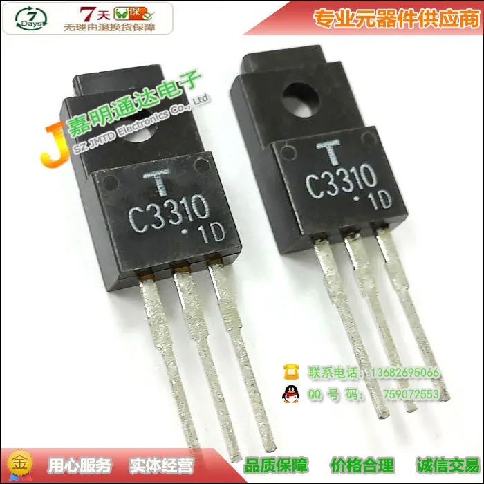 5 шт./2SC3310 C3310 TO-220F
