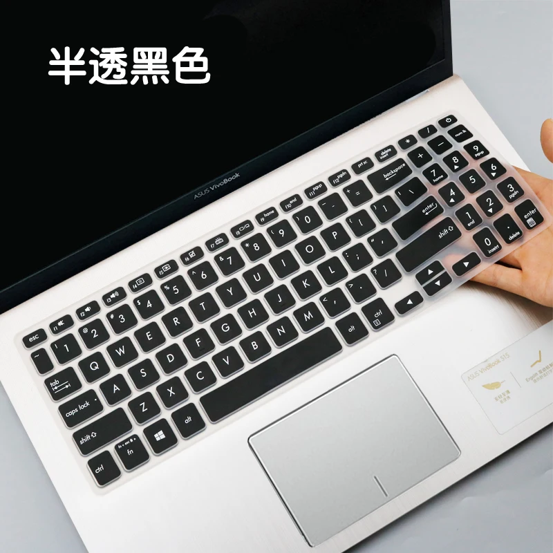 Защитная крышка для клавиатуры ноутбука Asus VivoBook 15 R564UB R564FA R564U R564UA R564DK R564UB 15,6 дюймов