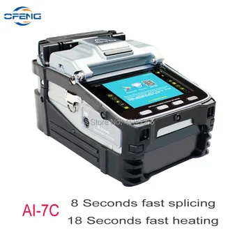 

AI-7C SM&MM Multi-language Automatic Six Motors Intelligent FTTH Fiber Optic Splicing Machine Optical Fiber Fusion Splicer