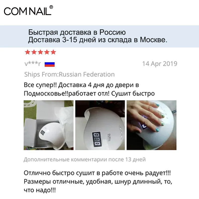 УФ лампа для сушки гель лака ногтей|Сушилки ногтей| |