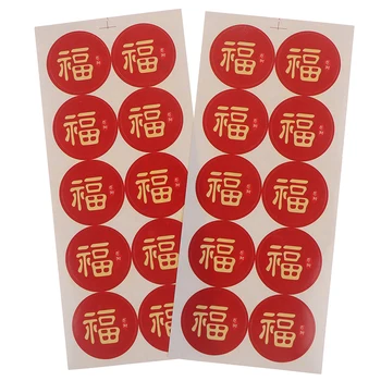 

100pcs/lot Chinese Fu Round Seal Sticker For Handmade Baking Products Stickers