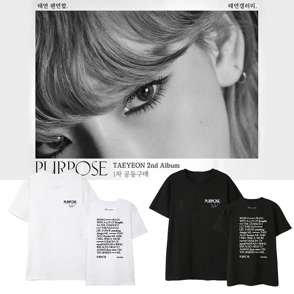 Kpop SNSD девушки поколение Taeyeon же футболка женская уличная одежда harajuku с круглым