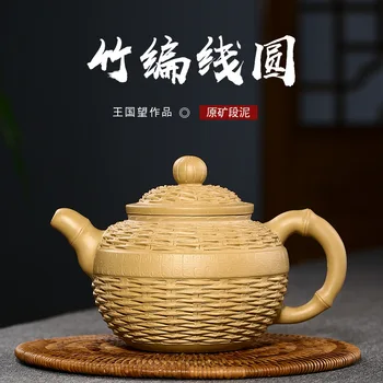 

Pure manual teapot Wang Guowang bamboo weaving line round recommended undressed ore mud tea gifts